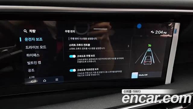 Hyundai Palisade 2025 thumb 4