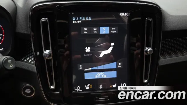 Volvo XC40 2019 thumb 8