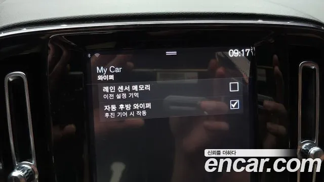 Volvo XC40 2019 thumb 7