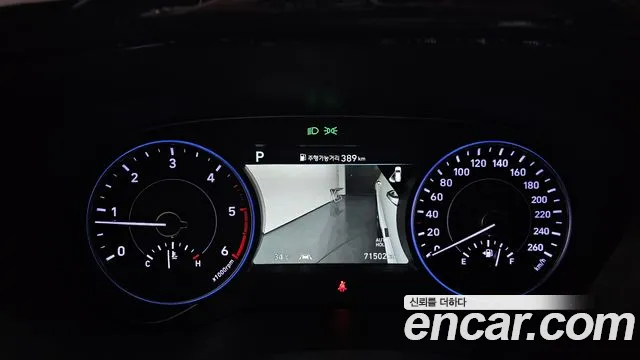 Hyundai Palisade 2019 thumb 4