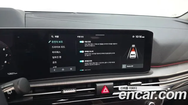 Kia Sportage 2026 thumb 11