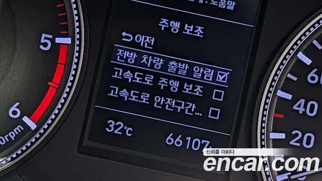 Hyundai Santa Fe 2018 thumb 12