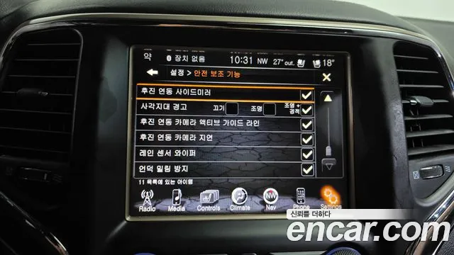 Jeep Grand Cherokee 2015 thumb 2