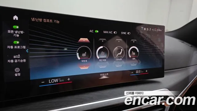 BMW 3 серии 2024 thumb 6