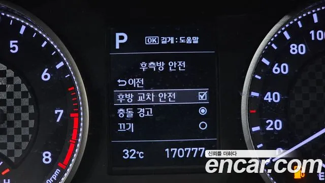Hyundai Avante 2019 thumb 8