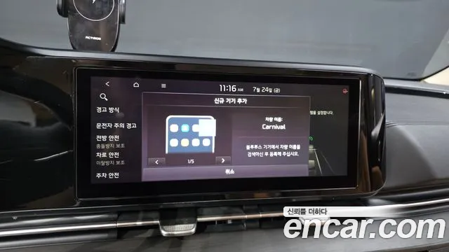 Kia Carnival 2021 thumb 4
