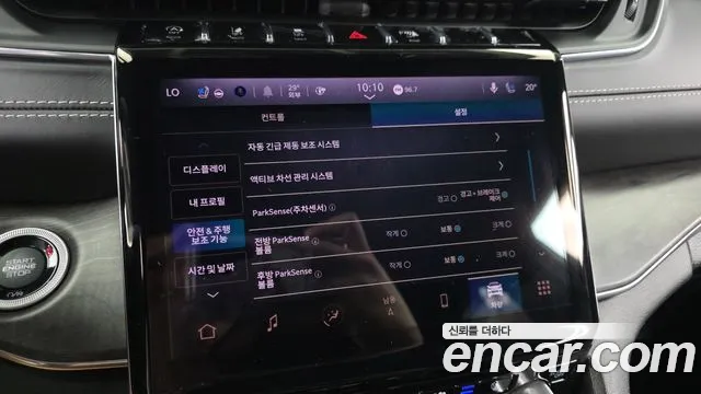 Jeep Grand Cherokee 2023 thumb 4