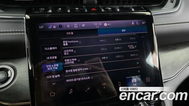 Jeep Grand Cherokee 2023 thumb 12