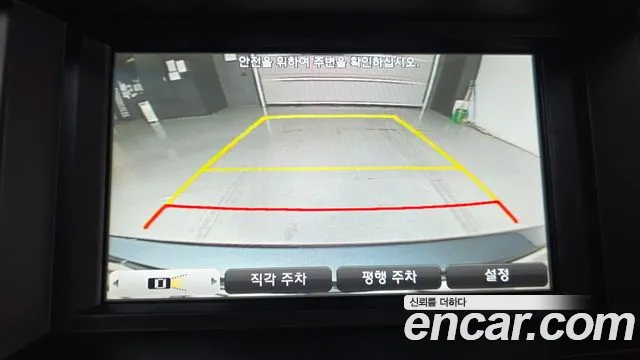 Hyundai Genesis 2014 thumb 9