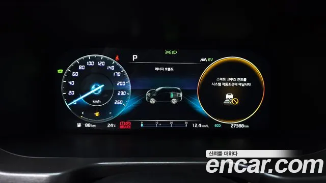 Kia Sorento 2022 thumb 4