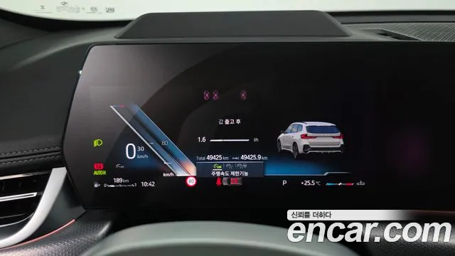 BMW X1 2023 thumb 11