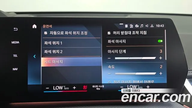 BMW X1 2023 thumb 12