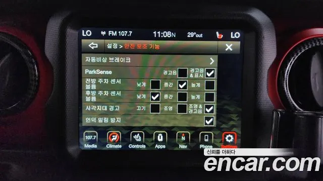 Jeep Wrangler 2019 thumb 12