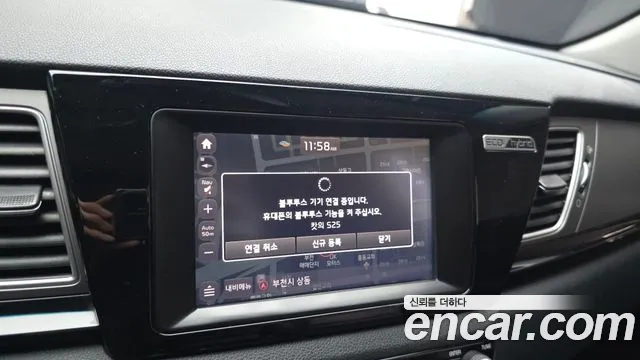 Kia Niro 2016 thumb 12