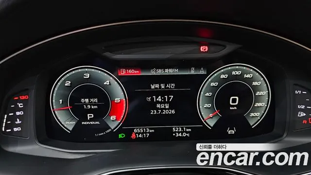 Audi Q8 2021 thumb 9