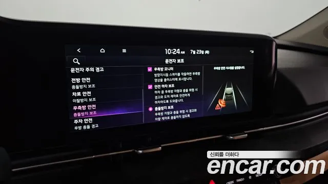 Kia Carnival 2023 thumb 7