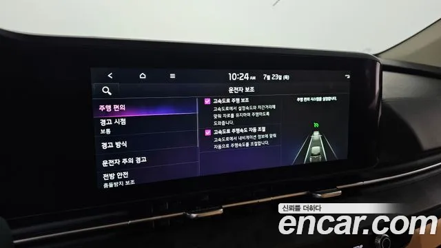 Kia Carnival 2023 thumb 8