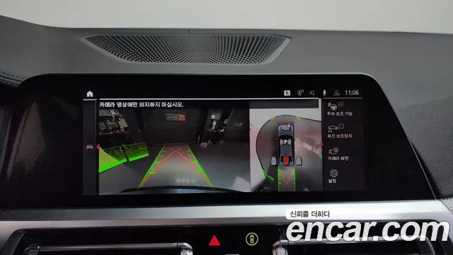 BMW 3 серии 2021 thumb 2