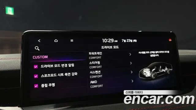 Kia Stinger 2022 thumb 3