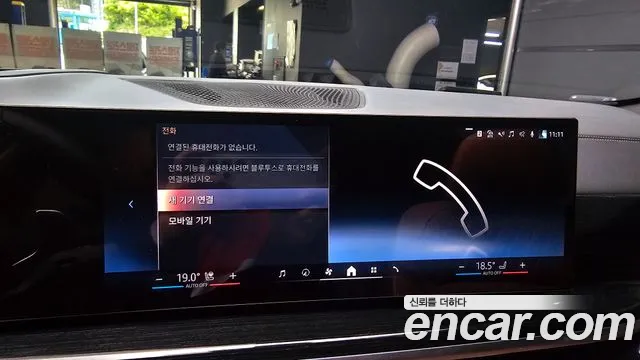 BMW X6 2024 thumb 7