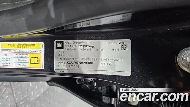 Chevrolet Cruze 2015 thumb 5