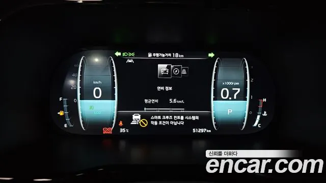Kia Master 2022 thumb 7