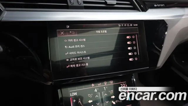 Audi e-tron 2020 thumb 9
