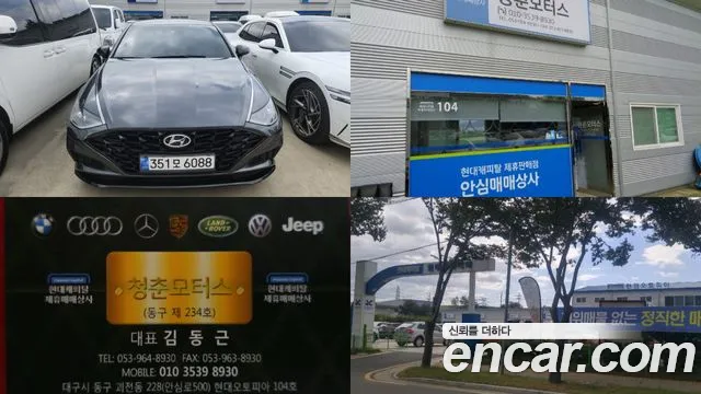 Hyundai Sonata 2021 thumb 10