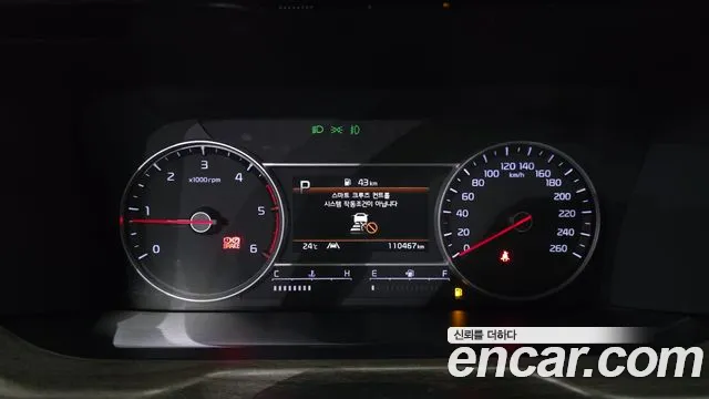 Kia Sorento 2021 thumb 11