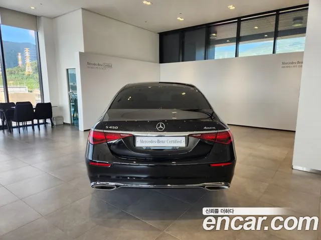 Mercedes-Benz S-Class 2025 thumb 3