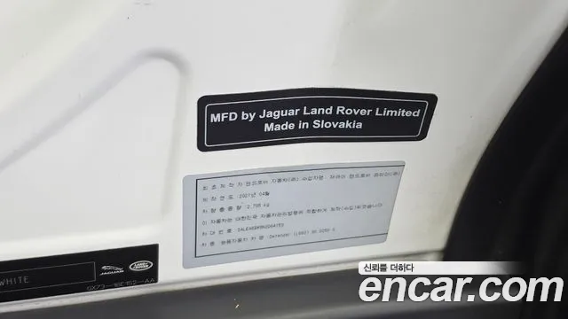 Land Rover Defender 2021 thumb 11