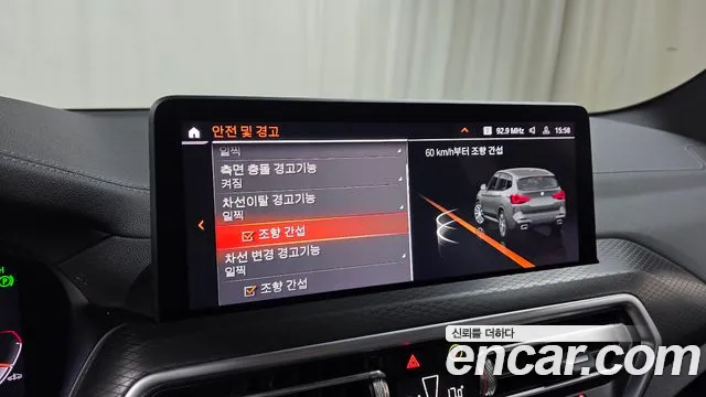 BMW X3 2024 thumb 9
