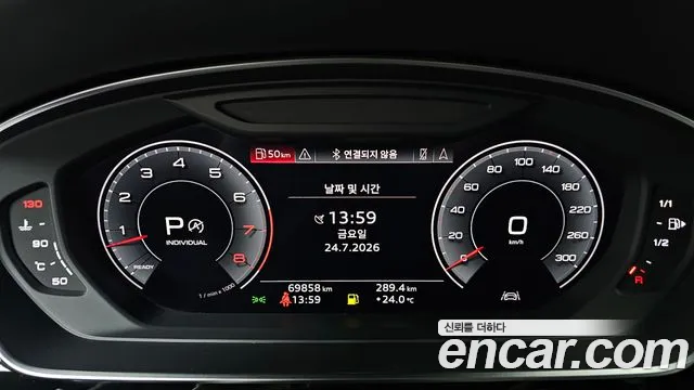 Audi A8 2020 thumb 12