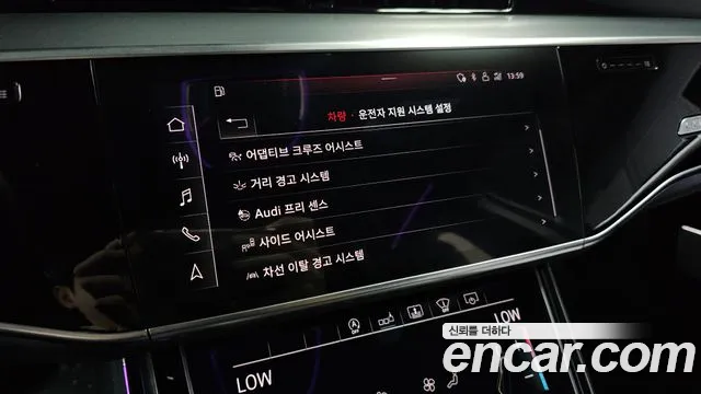 Audi A8 2020 thumb 5