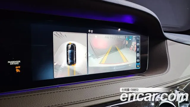 Mercedes-Benz S-Class 2018 thumb 7