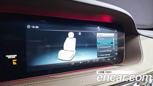 Mercedes-Benz S-Class 2018 thumb 11