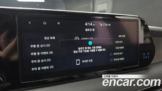Hyundai Palisade 2022 thumb 6