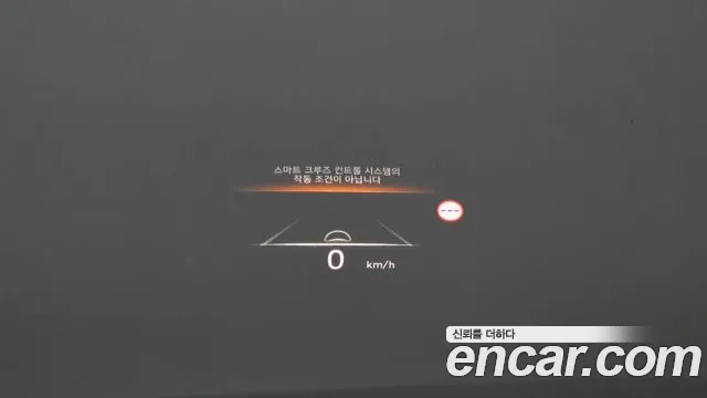 Hyundai Palisade 2022 thumb 7