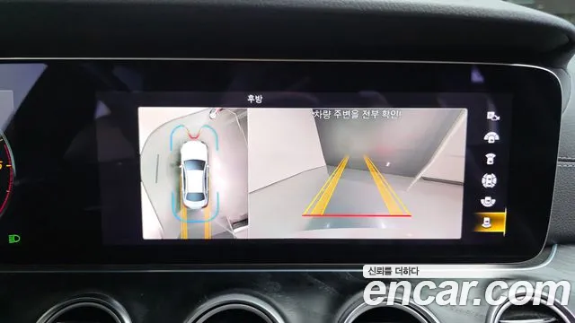 Mercedes-Benz E-Class 2021 thumb 4