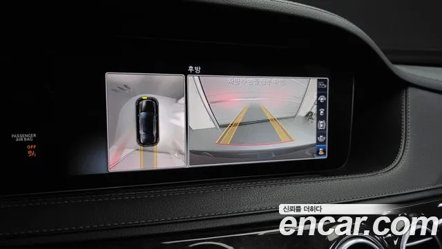 Mercedes-Benz S-Class 2018 thumb 4