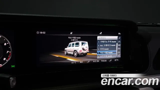 Mercedes-Benz G-Класс 2020 thumb 6