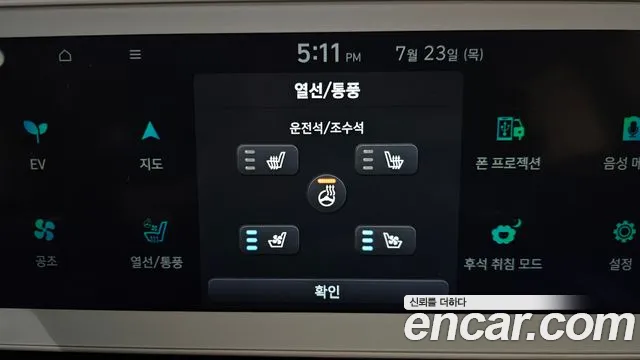 Hyundai Ioniq5 2021 thumb 12