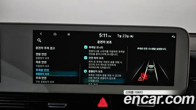 Hyundai Ioniq5 2021 thumb 6