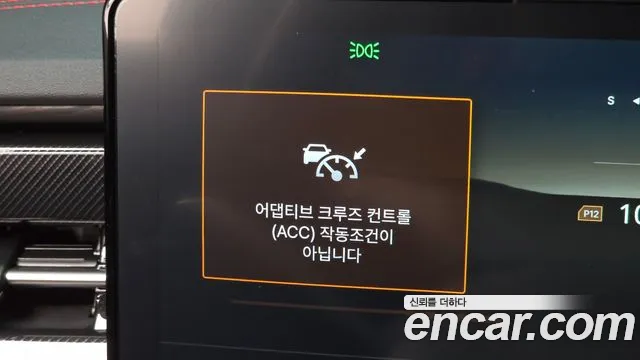 KGM Actyon 2025 thumb 2