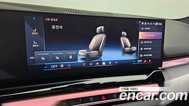 BMW 5 серии 2026 thumb 6