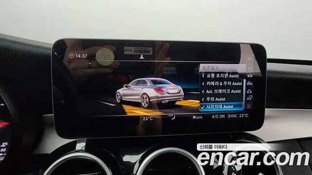 Mercedes-Benz C-Class 2019 thumb 10