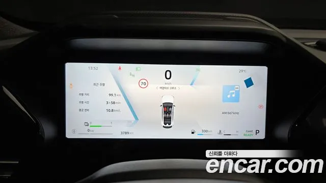 Renault Fluence 2026 thumb 3