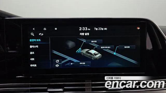 Hyundai Grandeur 2021 thumb 12