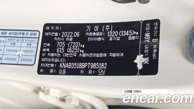 Kia Morning 2022 thumb 9