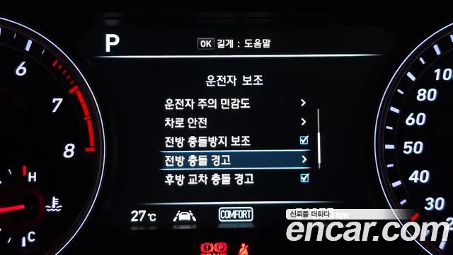Genesis G70 2019 thumb 7